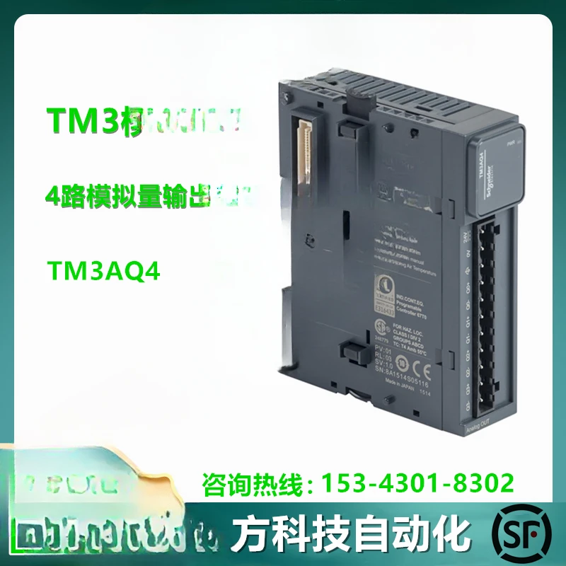 TM3AQ4 TM3 Module 4-channel Analog Output Module Modicon TM3 Series TM3AQ4