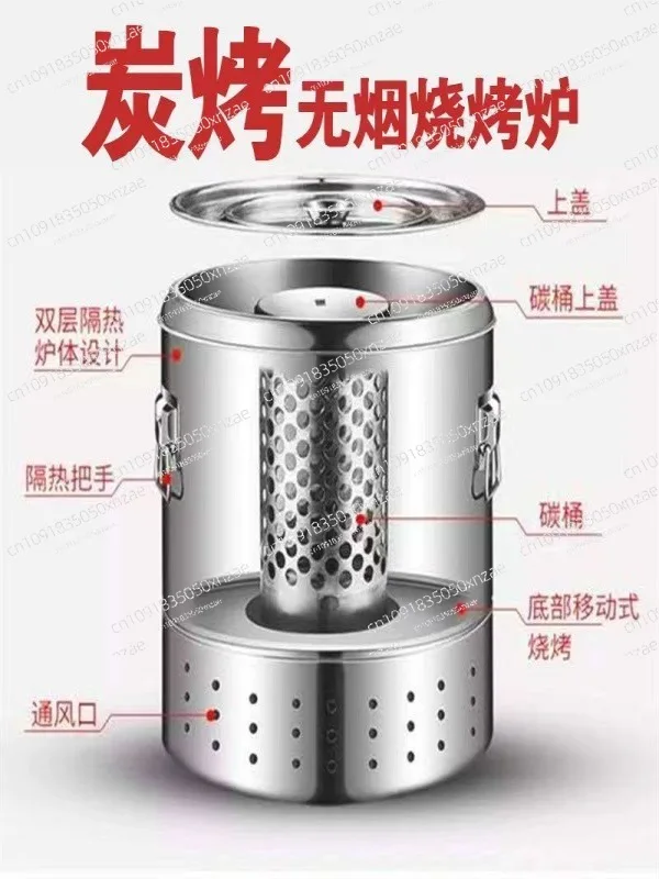 BBQ Smokeless Barbecue Home Outdoor Hanging Stove Charcoal Grill Indoor Stainless Steel Oven 20/28 Strings