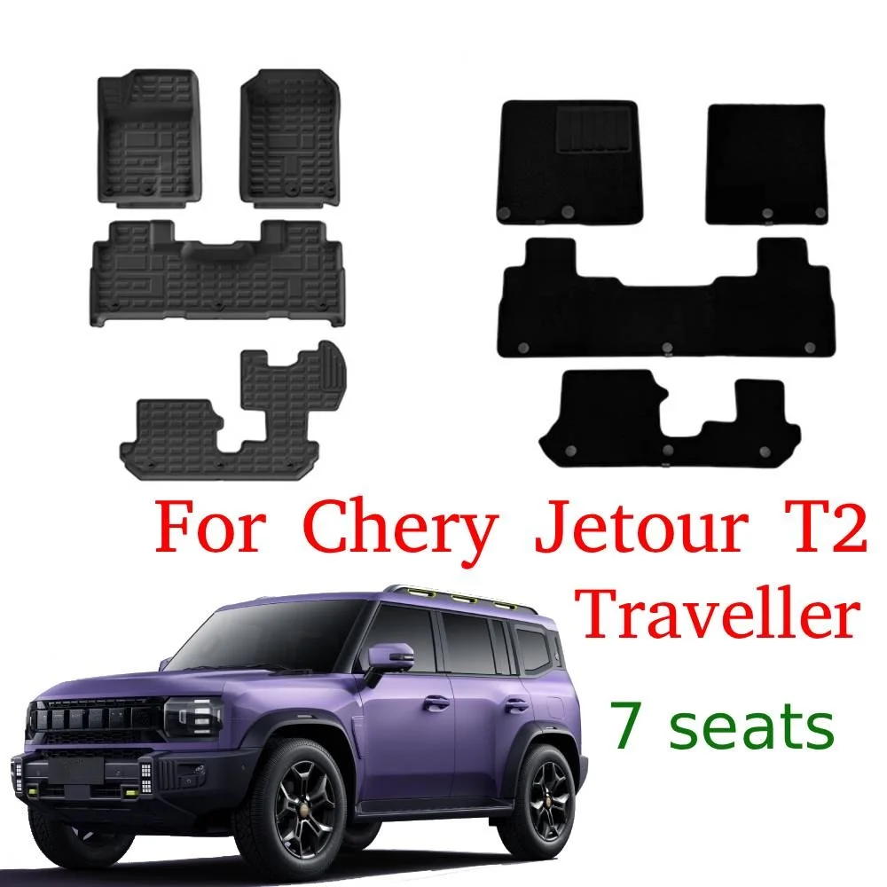 

Для Chery Jetour T2 / Traveller (7 мест) 2025-2026: Комплект ковриков TPE (передние, задние, в багажник), водонепроницаемые, противоскользящие, для леворульных авто.