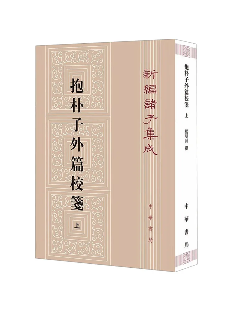 

Book-Winshare Hug Park's Outer Chapter Proofread Above