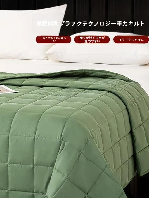 Pure Cotton Gravity Blanket for Improved Sleep Stress Relief Anxiolytic Four Seasons Universal Single And Double Person Use