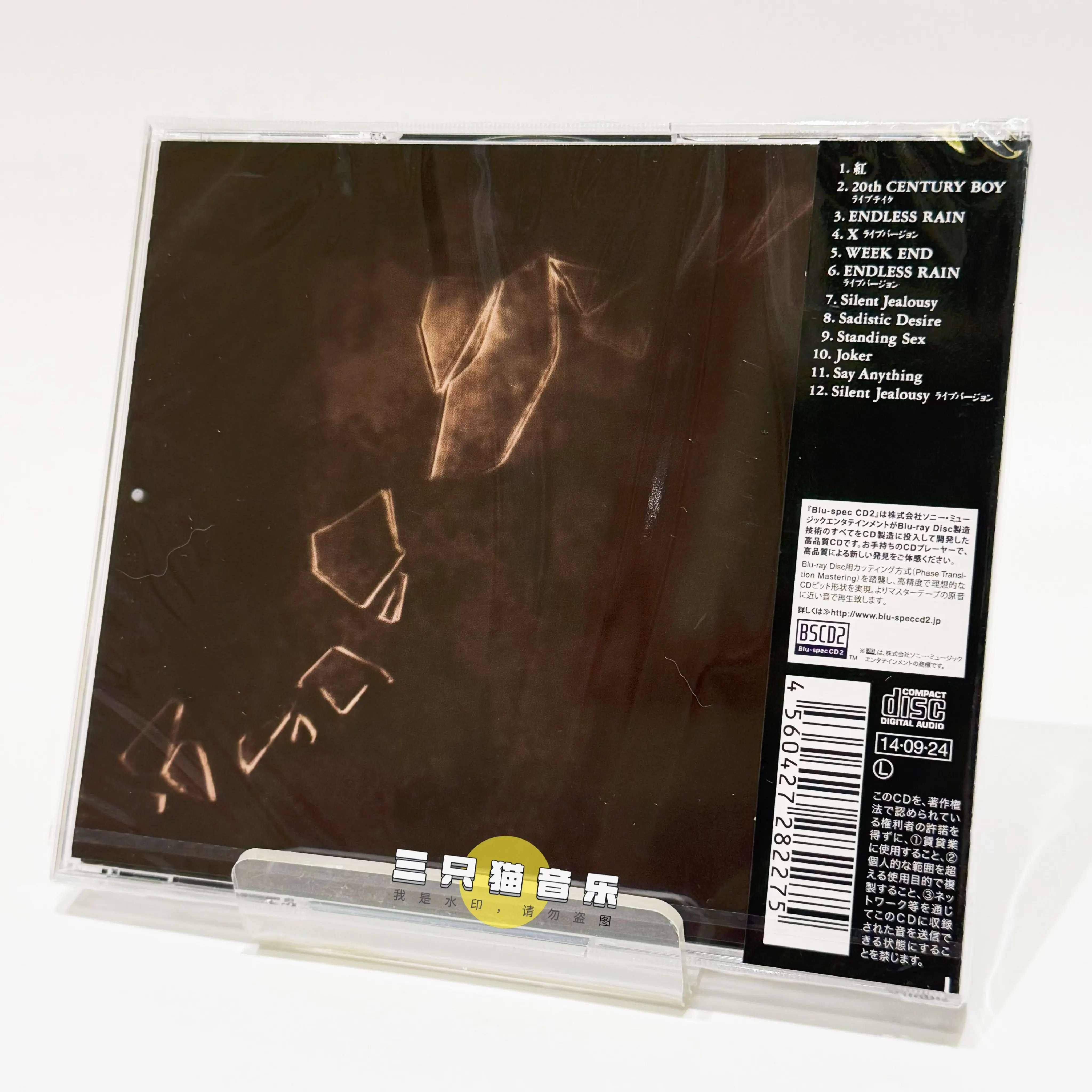 New X Japan/X Singles Featured Album Blu-spec CD High Definition Sound Quality