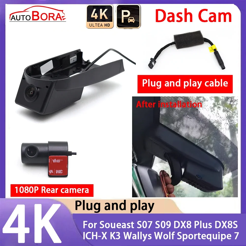 4K 2160P Car Camera Plug and Play UHD Dash Cam Night Vision for Soueast S07 S09 DX8 Plus DX8S ICH-X K3 Wallys Wolf Sportequipe 7