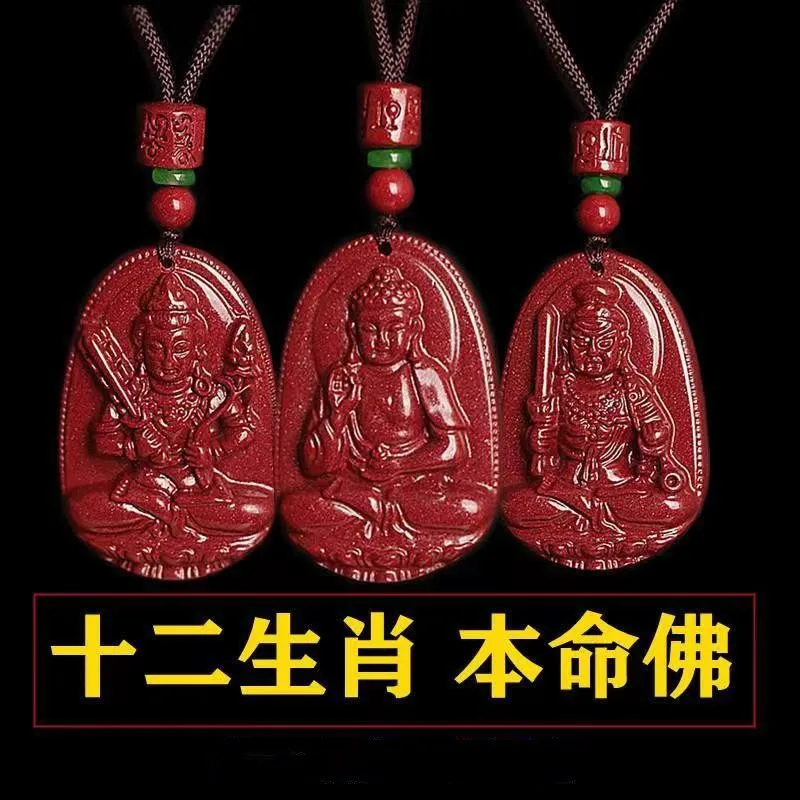 Genuine Goods Eight Patron Saints Classic High-Content Purple Gold Sand Necklace Buddha Pendant