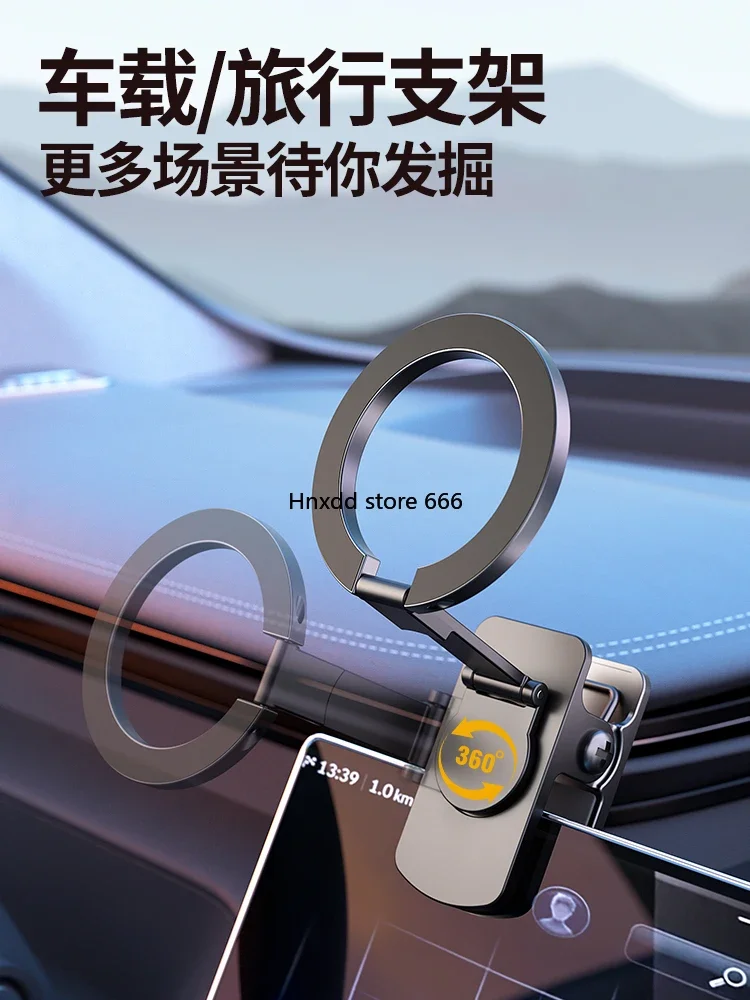 Car bracket Magnetic clip Folding multifunctional car mobile phone holder