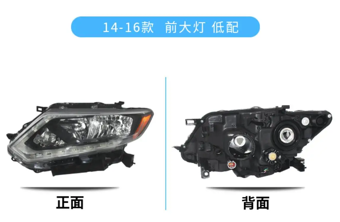 1pcs car bumper Xtrail headlamp For Nissan X-Trail headlight rogue 2014~2016y head lamp for Nissan X-Trail fog light