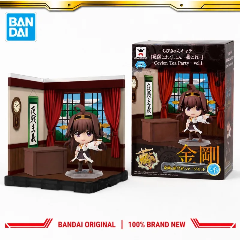 In Stock Bandai Original Banpresto Kantai Collection Sanzou Kongoumaru Action Figure Model Doll Brand New Boxed Anime Characters