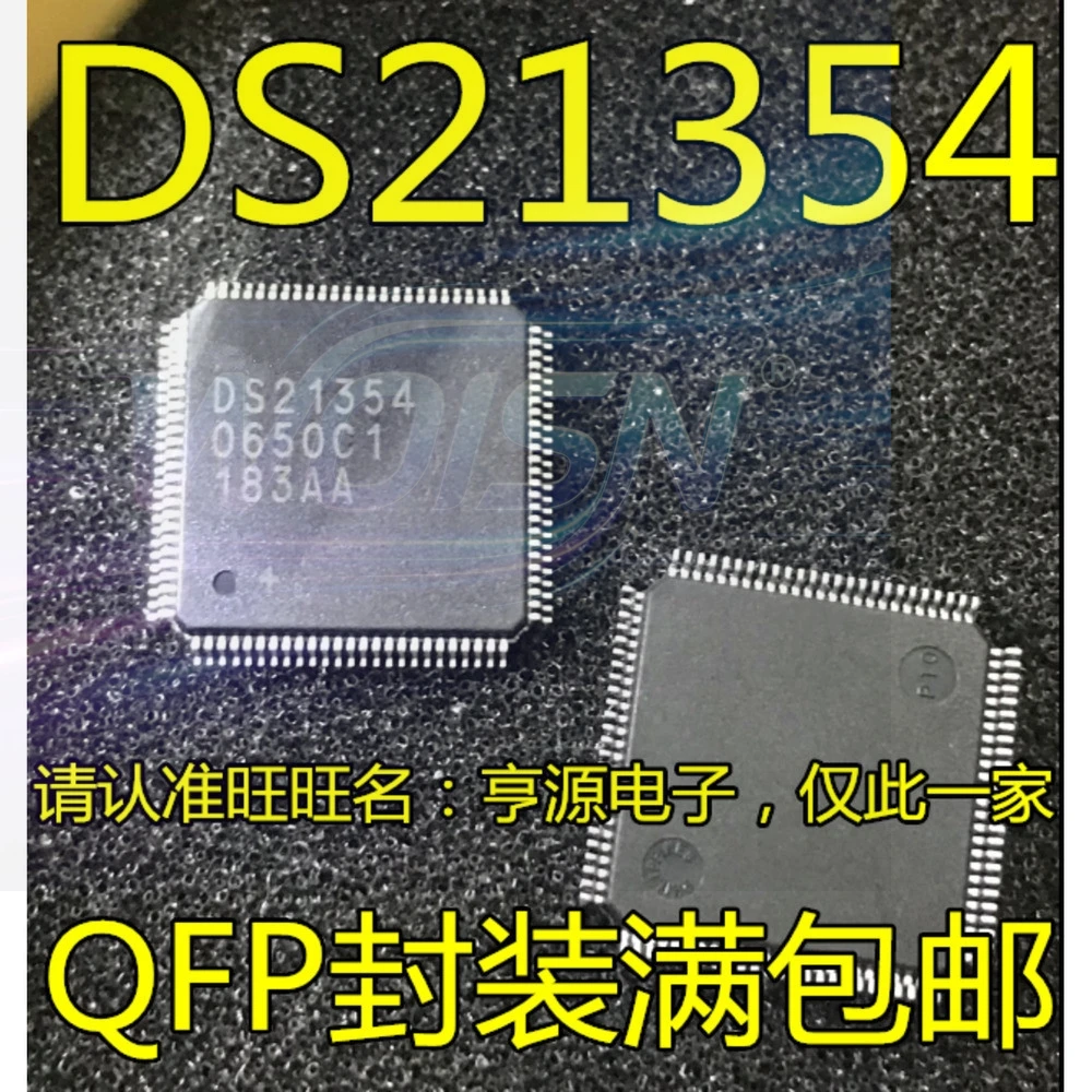 Hot 1PCS DS21354L LN DS21354 Power Relay
