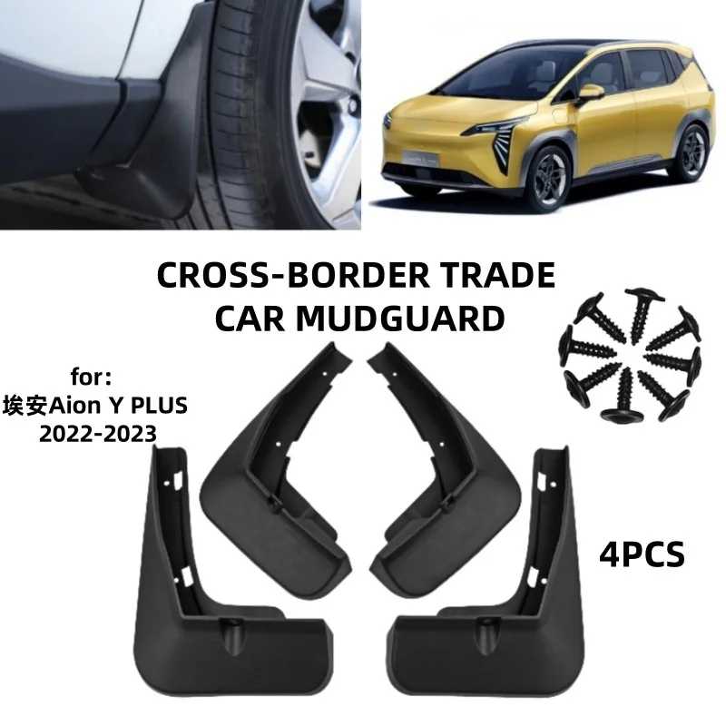 

Suitable for 2022-2023 Aion Y PLUS Mudguards Fender Mudflaps Front Rear Flares Splash Guards Cover Car Accessorie