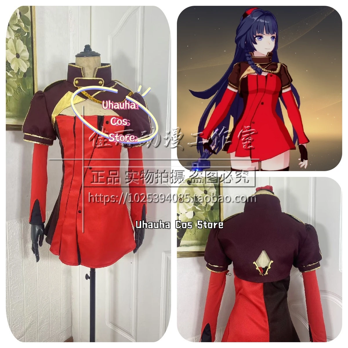 Uhauha Cos*/Cosplay Game Honka - Women Shoes Japan avis et prix