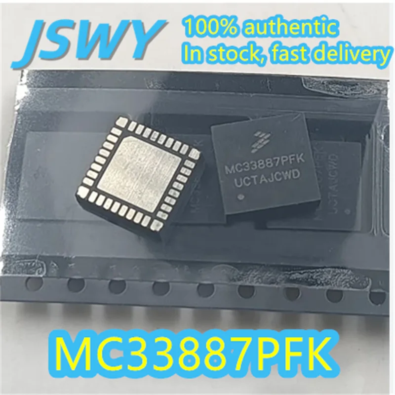 

(1/30 pieces) MC33887PFK QFN36 brand new genuine car computer board motor driver chip chip spot delivery fast
