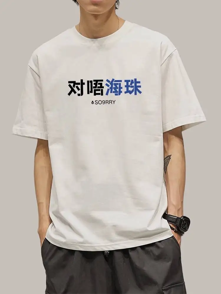 Pure Cotton Half Sleeve T-Shirt Short Sleeve Breathable Skin-Friendly Casual round Neck Print Top for Men And Women