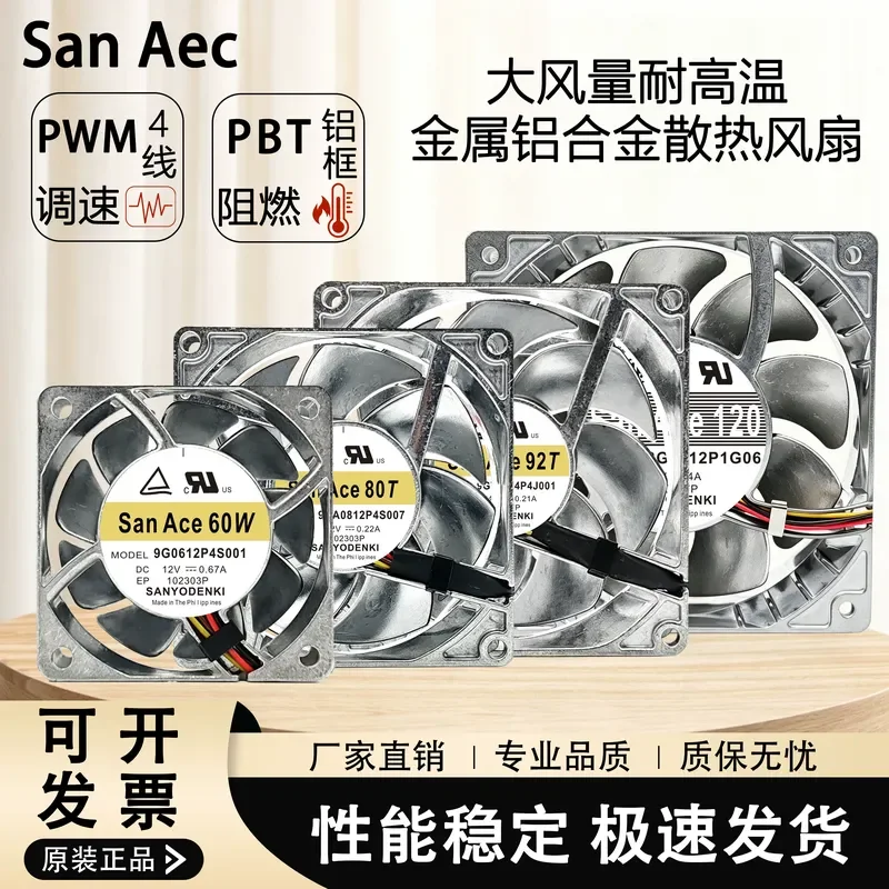 for Sanyo 12V 24V Double Ball Bearing High Air Volume High Temp Refit All Aluminum Alloy Cooling Fan