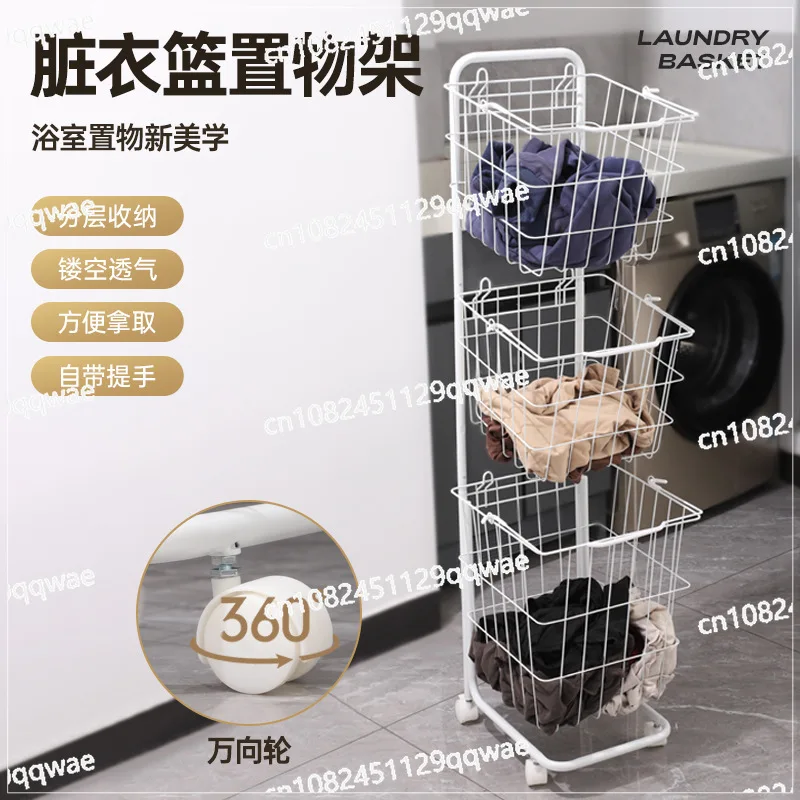 

3-х уровневая тележка для белья, высокая корзина для белья с колесами, большая вместительная металлическая тележка для хранения сортировщика для домашней белья