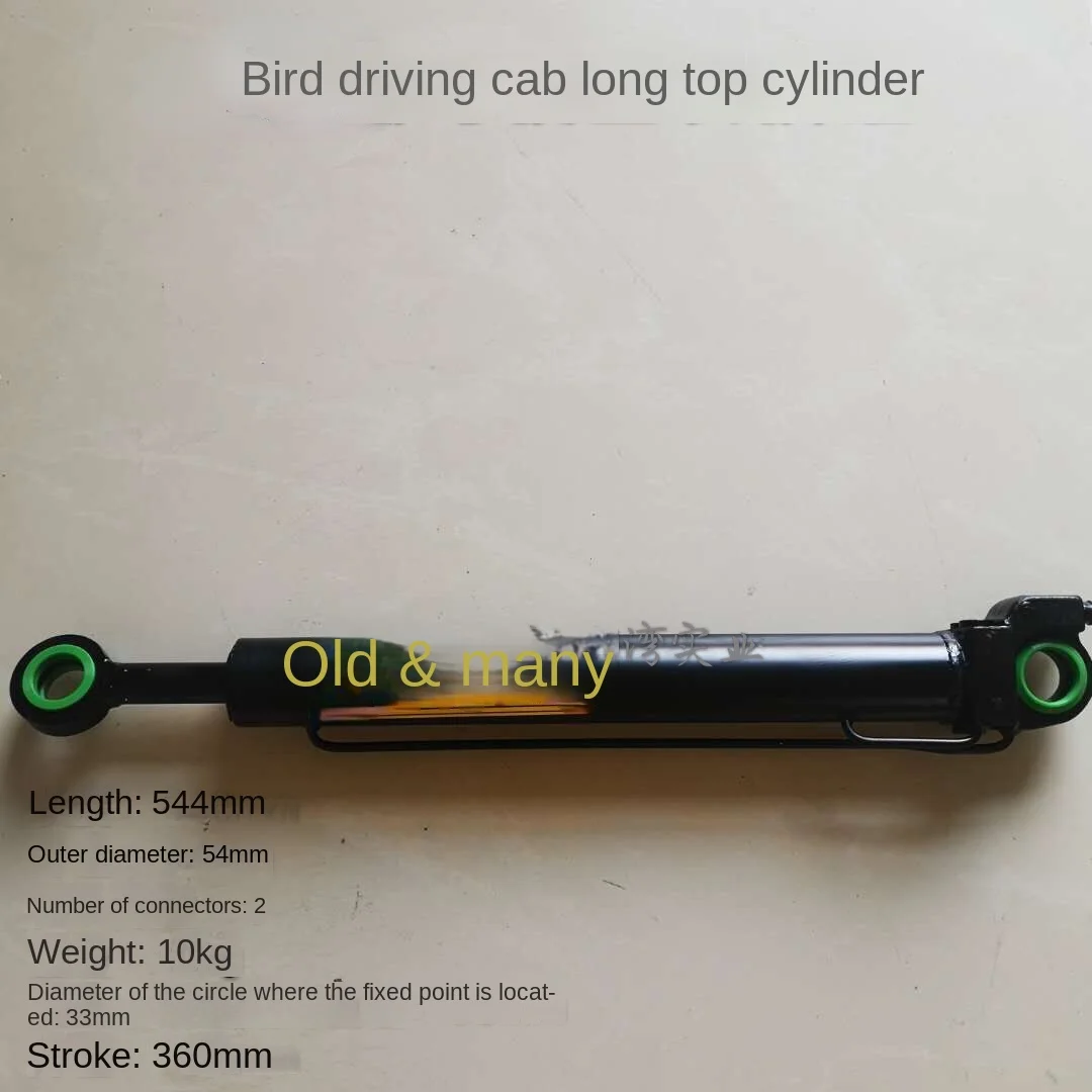 For Volvo Truck Pump Truck Cargo Van Cab Long Top Cylinder Lifting Cylinder Pole 22070285 22928430