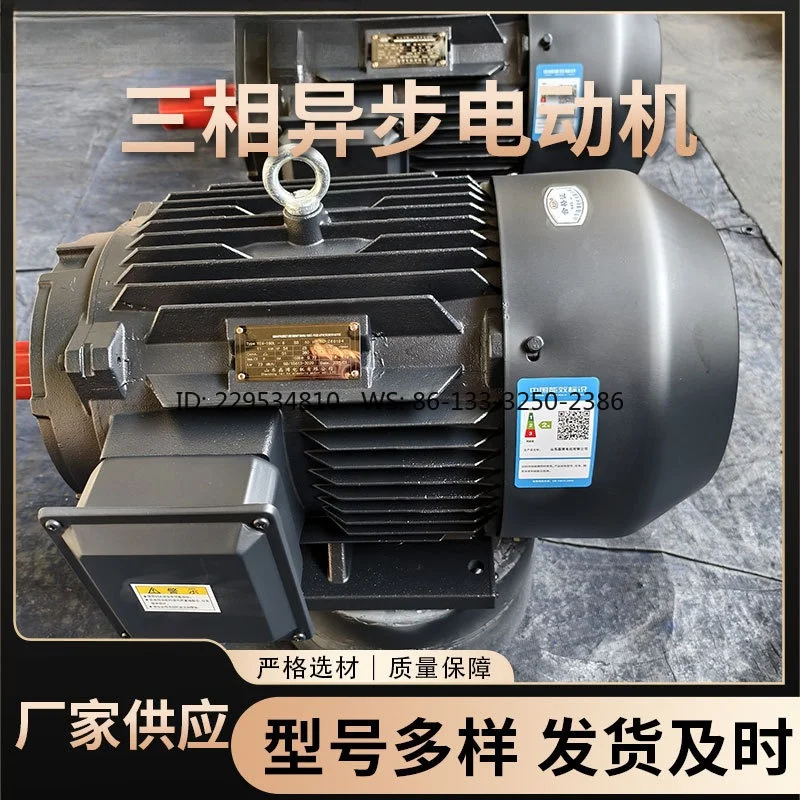 Three-phase asynchronous motor, all-copper motor 55kw8.5kw 60.5*60*12
