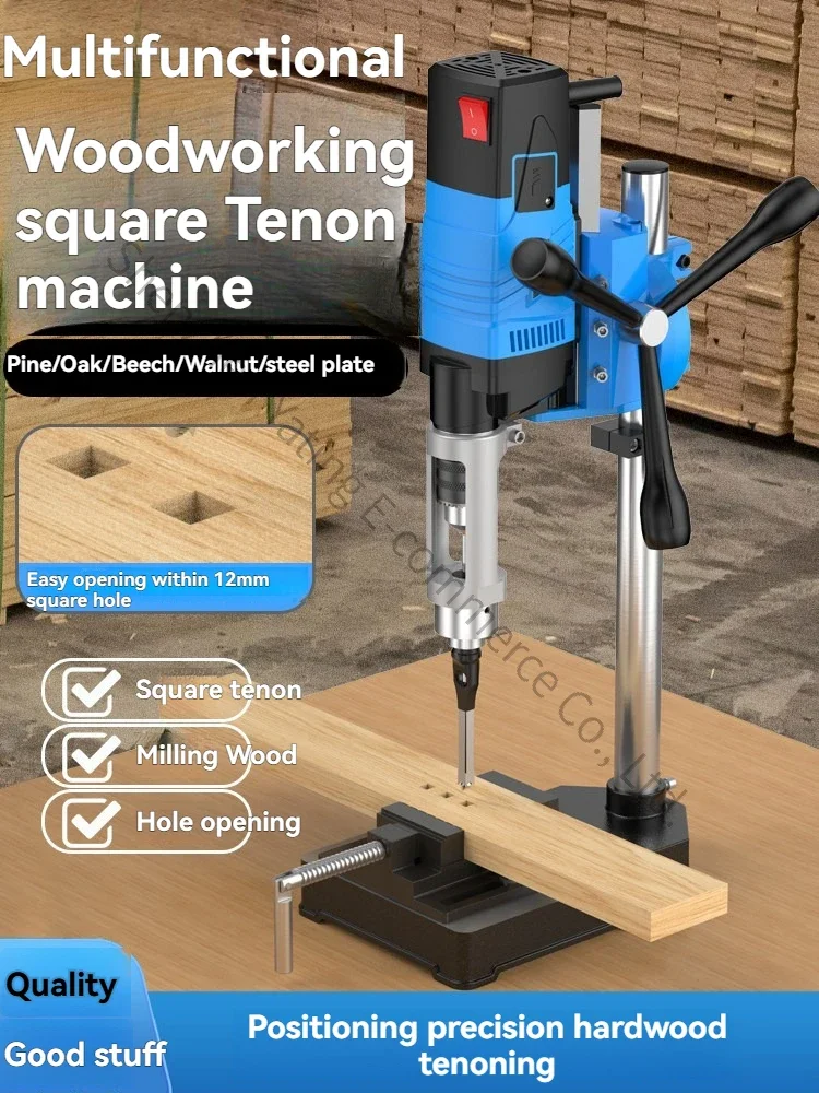 Woodworking square hole tenoning machine Bench drill  special tenon and tenonTenon opening eye Solid wood opening