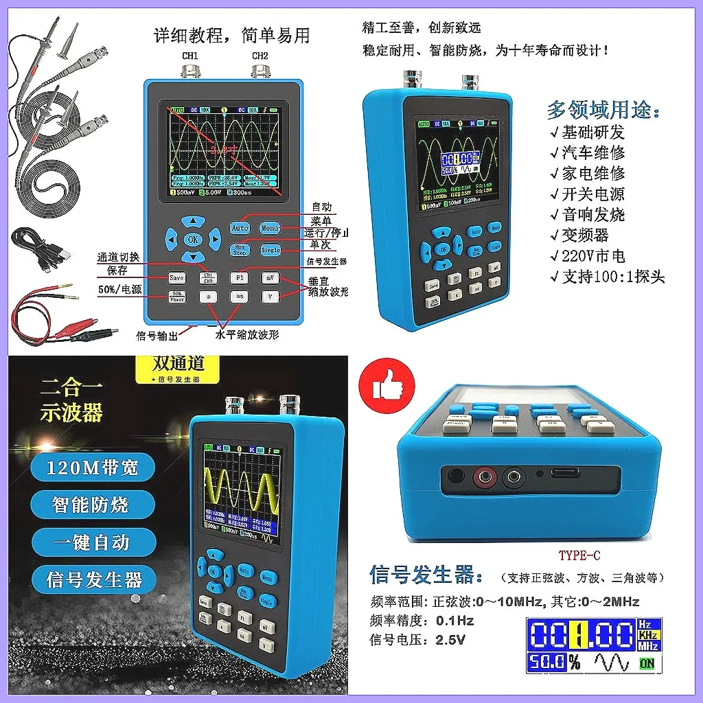

Цифровой осциллограф DSO2512G, 120 МГц, 500 МВыб/с, двухканальный, миниатюрный, портативный, для авторемонта