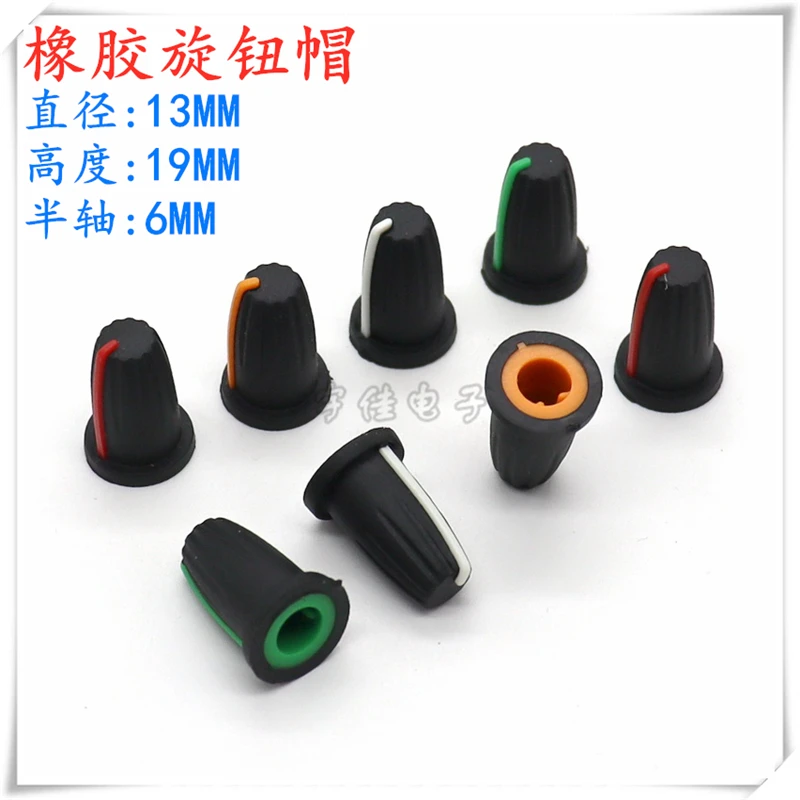 10PCS Half Shaft Rubber Knob Cap Potentiometer Knob Cap D Handle Coding Switch Knob Cap 2 Color Plastic Knob Cap