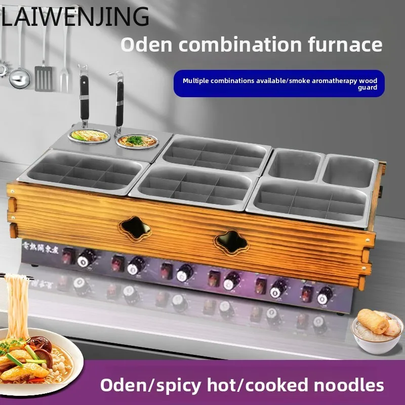 LYY  Oden Cooking Machine Commercial Noodle Cooker Insulated Stall Spicy Hot Pot Skewer Machine