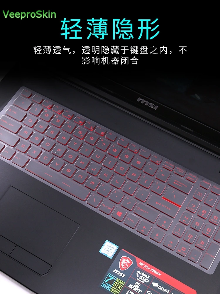 

For MSI GL65 GL63 GT76 GS75 GP73 GL73 GE63 GE65 GE73 7RD / GE73 Raider / GE73VR Waterproof Ultra Thin Tpu Keyboard Cover skin