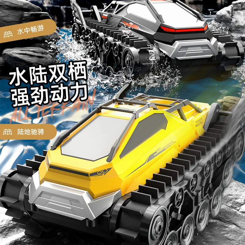 Cross Border New Product Amphibious All Terrain Tracked Remote-Controlled Tank Children'S Toy Rc Remote Control Car Boy'S Gifts