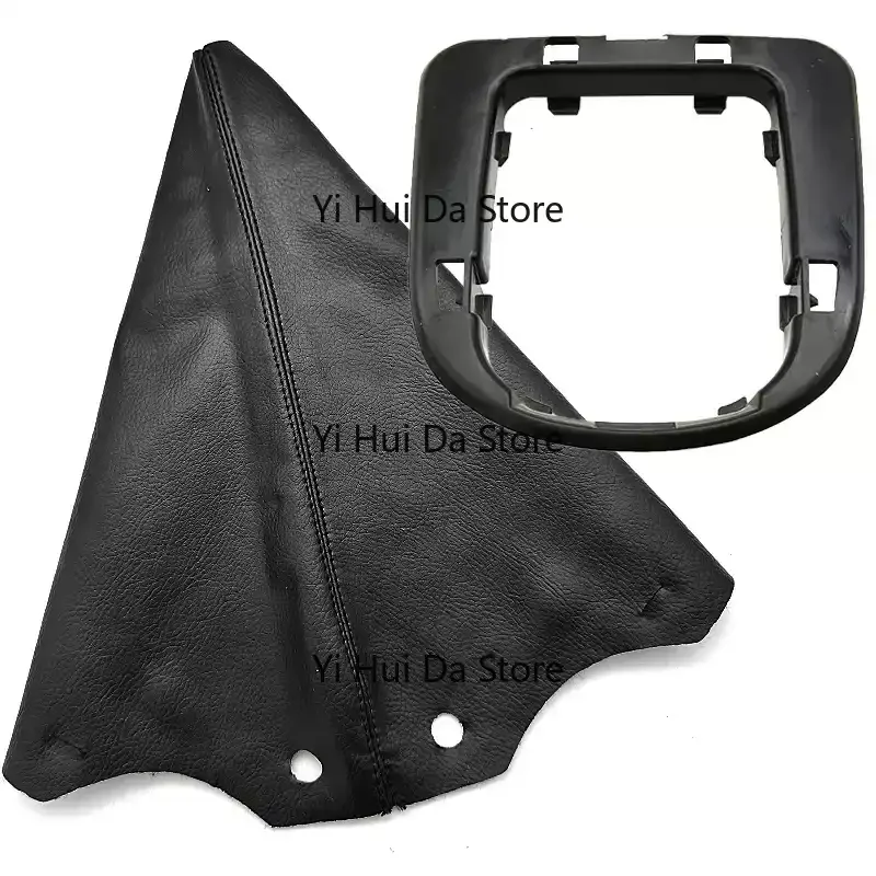 Suitable for Peugeot 307 308 gear lever, gear head shift mask gear lever dust cover handball bracket assembly