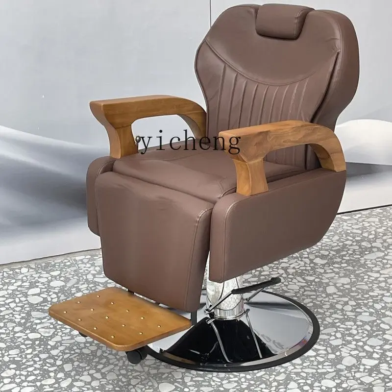 ZC hair salon special chair can be reclined physiotherapy chair head therapy solid wood armrest hair salon chair