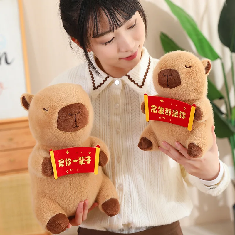 

23/30 см коричневая кукла-капибара со словами исповедения, сидящая водная мультяшная плюшевая игрушка с животными, глаза, закрытый плюшевый подарок