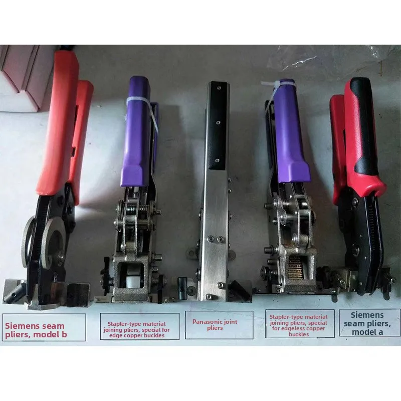 SMT Splicing Pliers Special for Row Shaped Copper Buckles Stapler Style SMT Tape Copper Buckle Splicing with High Precision