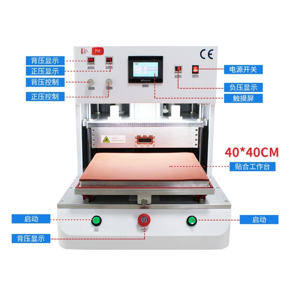 G+G Optical Bonding OCA SCA Bonding Machine Mobile Glass Vacuum Bonding Machine LCD Bonding Machine
