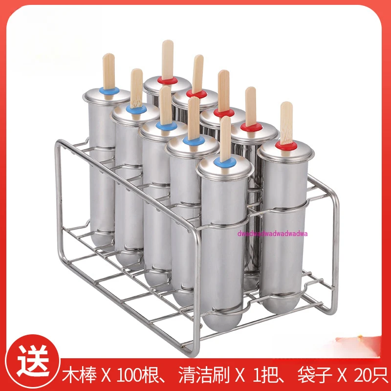 

Household 304 stainless steel ice cream, popsicle mold ice cream DIY fruit creative 12 ice grid mold