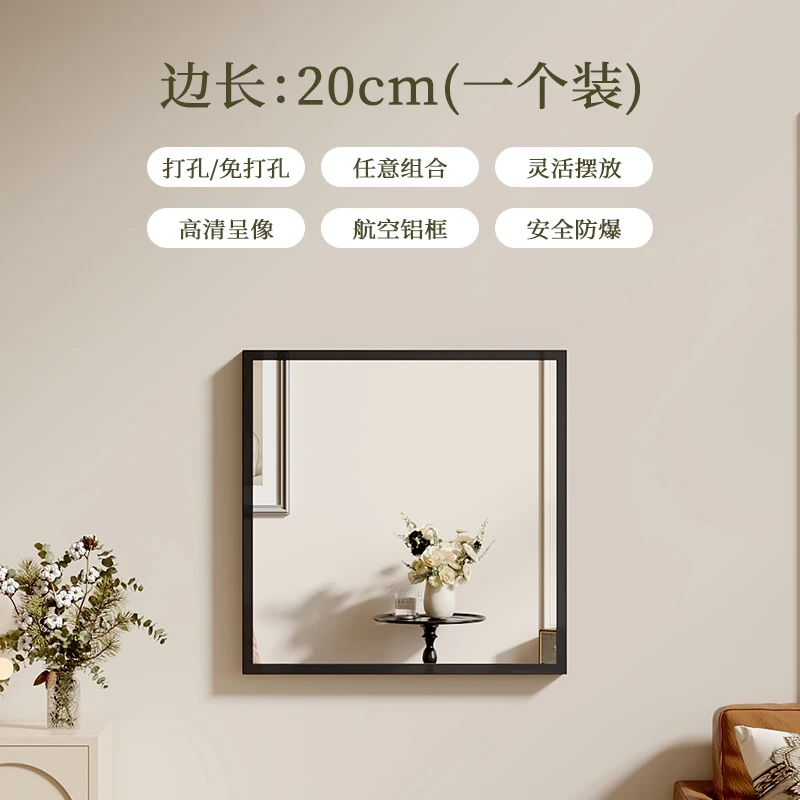 Retro style mirror wall self-adhesive splicing full-length mirror decorates living room