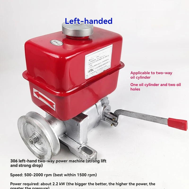 

Wood splitting machine, press machine, powerful lifting/lowering bidirectional hydraulic cylinder controlled gear pump engine.