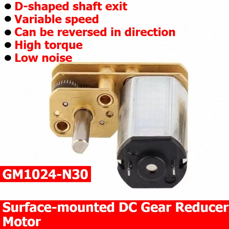 GM1024-N30 inverted DC gear reduction motor, with the output shaft and the motor rotating in the same direction.