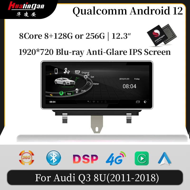 Hualingan Stereo Radio for AUDI Q3 8U 2011-2018 Autoradio Android 13.0 8+128GB Car Multimedia Wireless Carplay GSP Head Unit