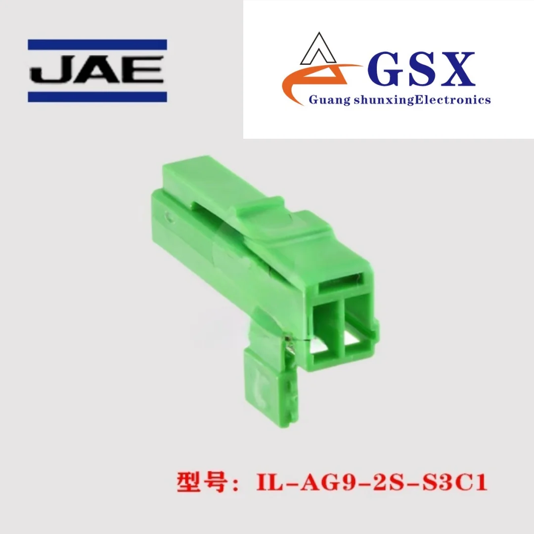 

JAE connector IL-AG9-2S-S3C1 adhesive shell 2p 2.5mm plug original genuine in stock