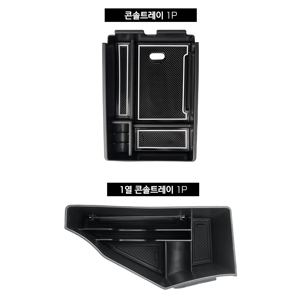 

For Kia Sportage NQ5 2023-2025 Car Central Console Storage Box Water Cup Storage Box Accessories LHD/RHD