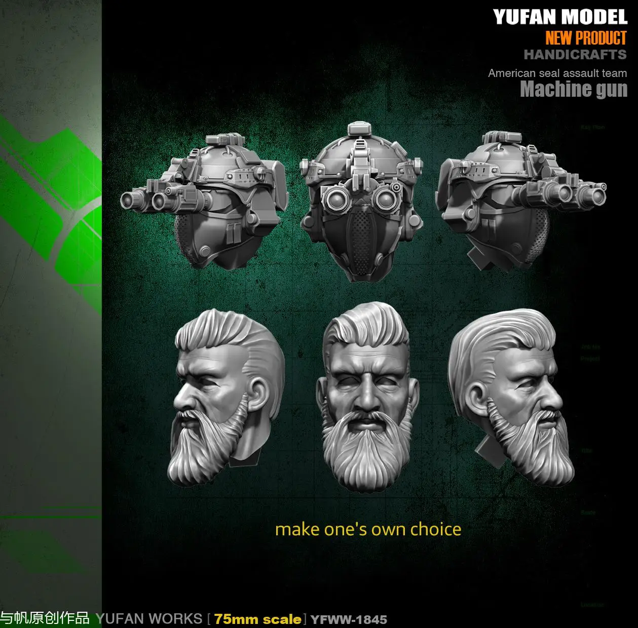 Yufan Model Originally 75mm Resin Soldier (double Head) YFWW-1845