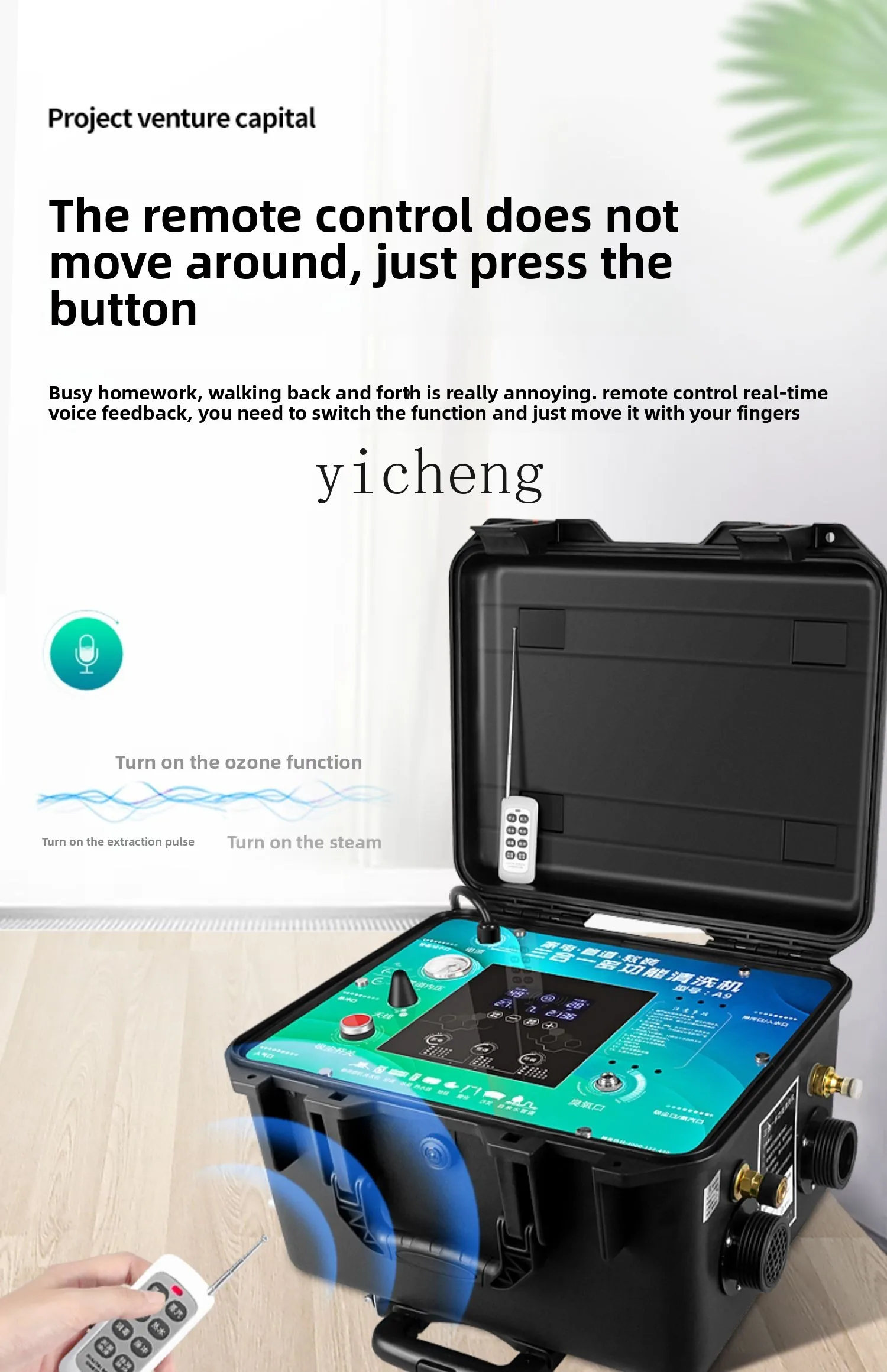 ZZ home appliance pipeline soft installation three-in-one cleaning machine multi-functional cleaning machine floor heating