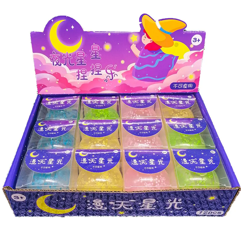 2024 Noctilucent Star Maltose BallsSqueeze Pinch Stress BallsAnti-Stress Adult Stress Relief Sensory Toys Fluffy Toy kids Gifts