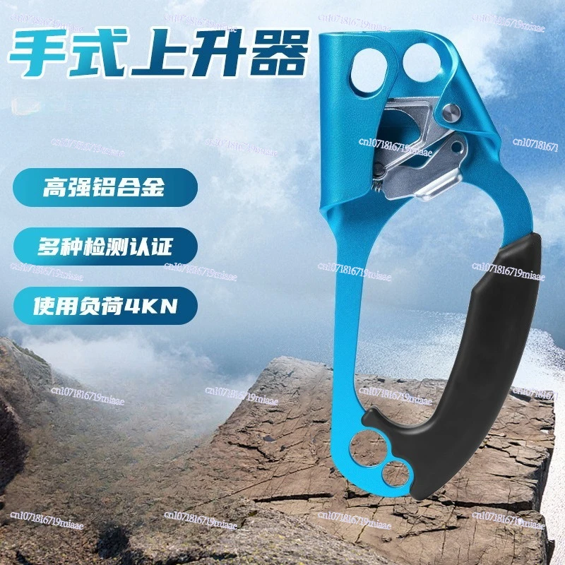 

Outdoor Mountaineering Rock Climbing Tools Right Hand Ascendant Anti-Slip Artifact