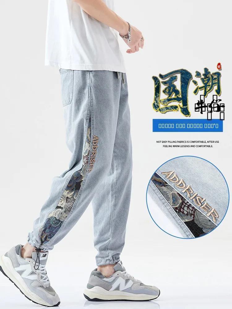 

Мужские джинсы-харланы свободного кроя для весеннего сезона, повседневные рабочие брюки длиной 9/10, модные брендовые джинсы из денима со средней посадкой, молодежные стильные