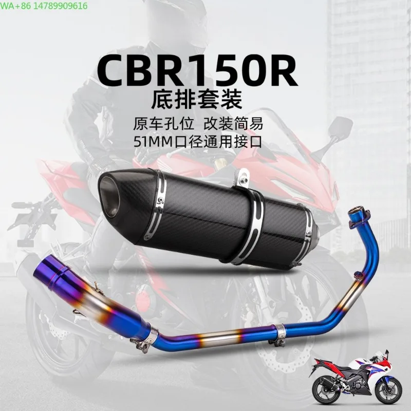 

Полноразмерный кастомный выхлоп для мотоцикла CBR150R, модифицированная выхлопная труба из нержавеющей стали, передняя полноразмерная секция выхлопной системы