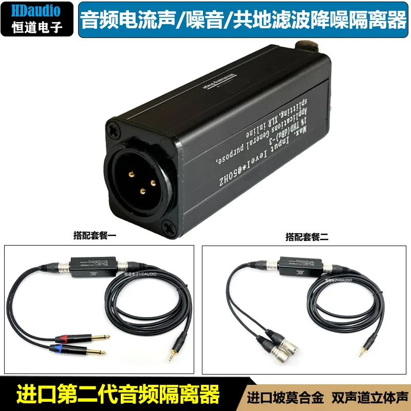 Gzyora Store  Audio Isolator Ground Loop Noise Eliminator, Common‑Ground Filter Noise Reduction for Computer Sound Card Speaker