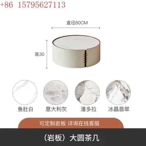 

02 Italian Modern Stone Plate Saddle Leather Size round Light Luxury Minimalist Coffee Table TV Cabinet Combination