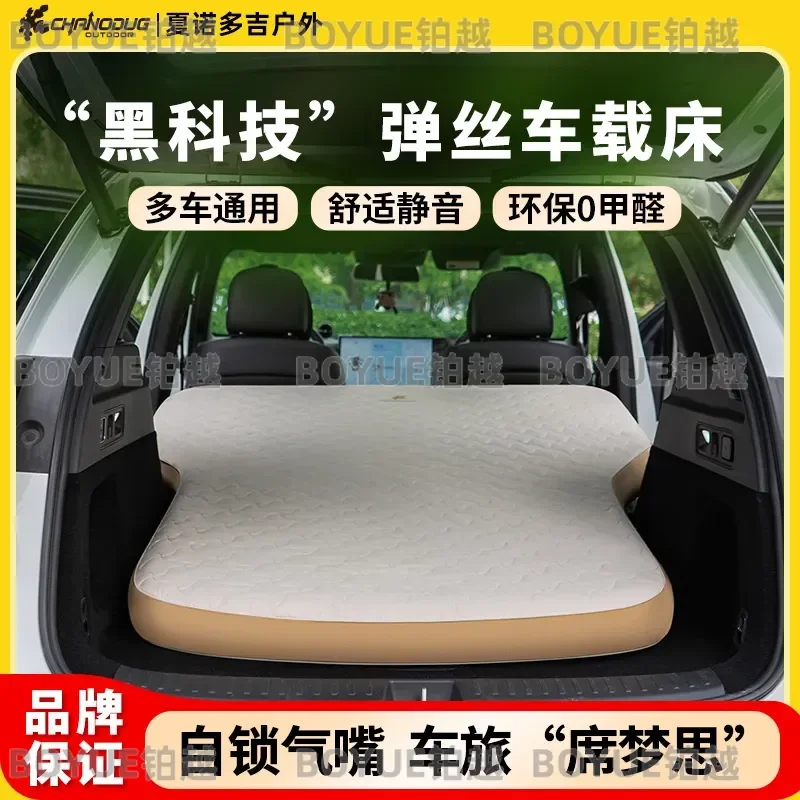 Universal Car Inflatable Mattress for SUV Trunk Outdoor Camping Travel Bed Adjustable Soft Hard Sleeping Pad Rear Seat