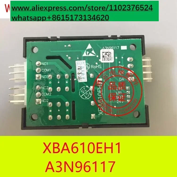 Elevator RSBUZLR car buzzer XAA610EH1 three-in-one communication end point absorption plate