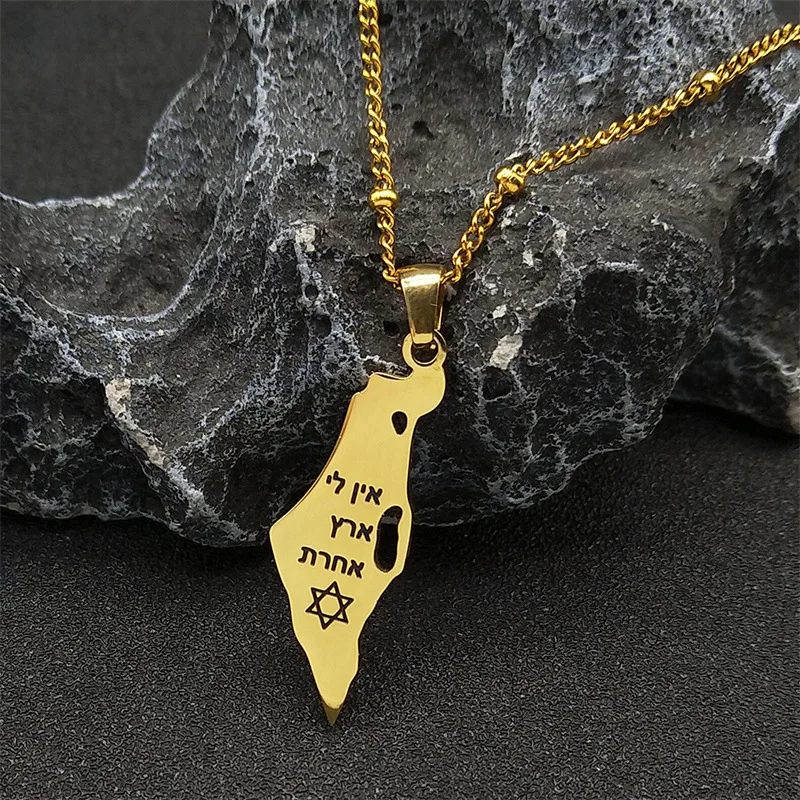 Stainlee Steel Map of Israel Pendant Necklace