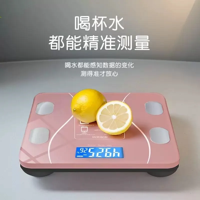 Smart Rechargeable Body Fat Scale High Precision Household Body Weight Scale